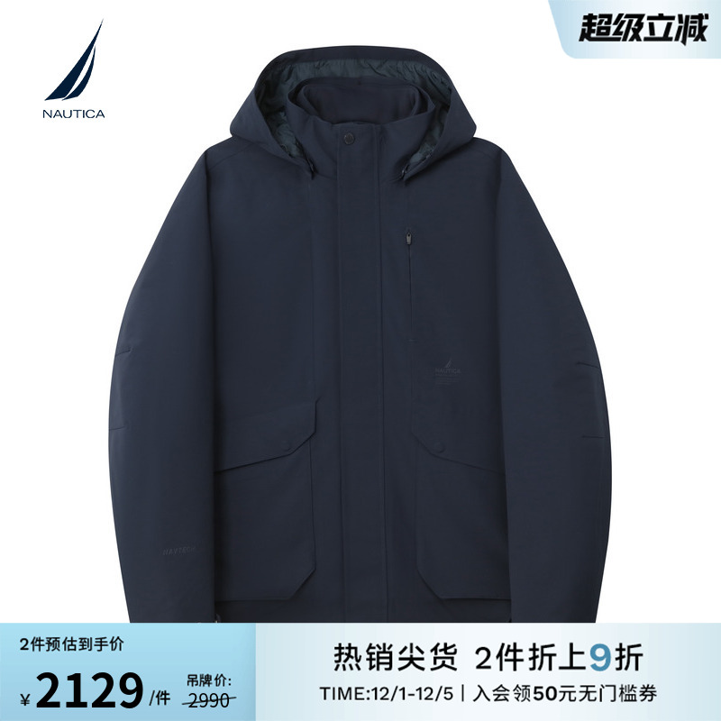 NAUTICA/诺帝卡易打理三合一外套