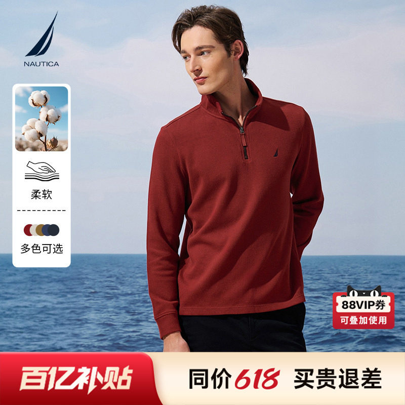 【新年款】NAUTICA/诺帝卡男装秋冬全棉柔软透气半开襟polo衫