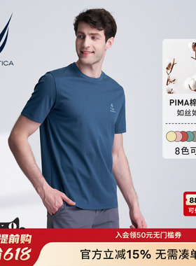 NAUTICA/诺帝卡男装夏季PIMA棉柔软挺括多色短袖T恤TO4202