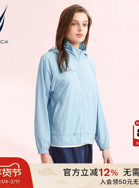 NAUTICA/诺帝卡女装春季休闲易搭抗UV隐藏帽轻薄防晒外套41JO06