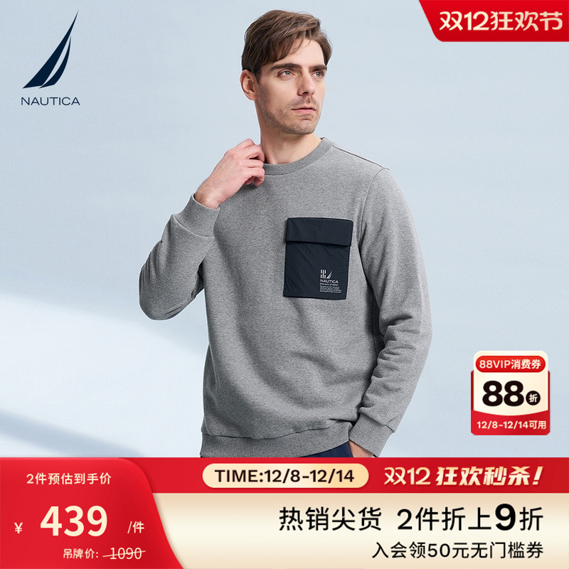 NAUTICA/诺帝卡秋冬长袖圆领卫衣