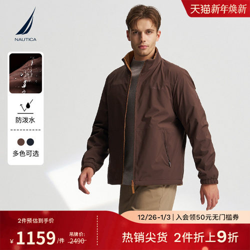 NAUTICA/诺帝卡两面穿夹克