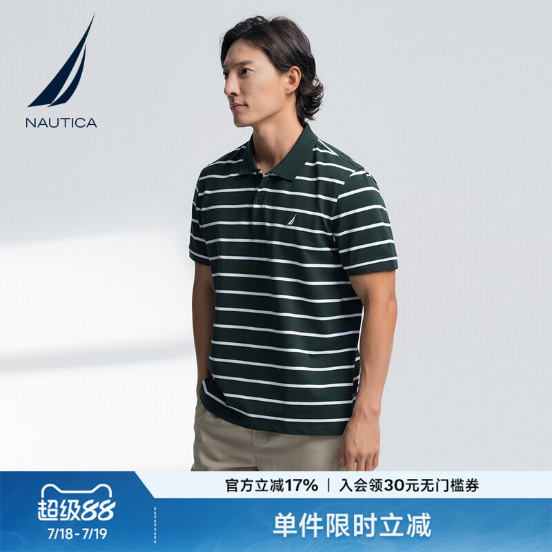 NAUTICA/诺帝卡舒弹条纹POLO衫