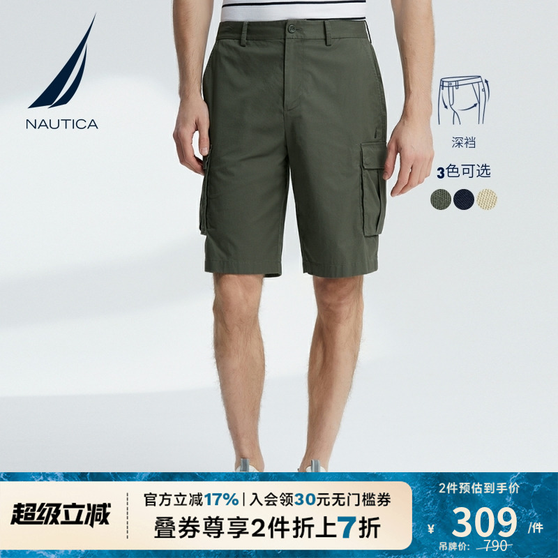 nautica/诺帝卡梭织短裤