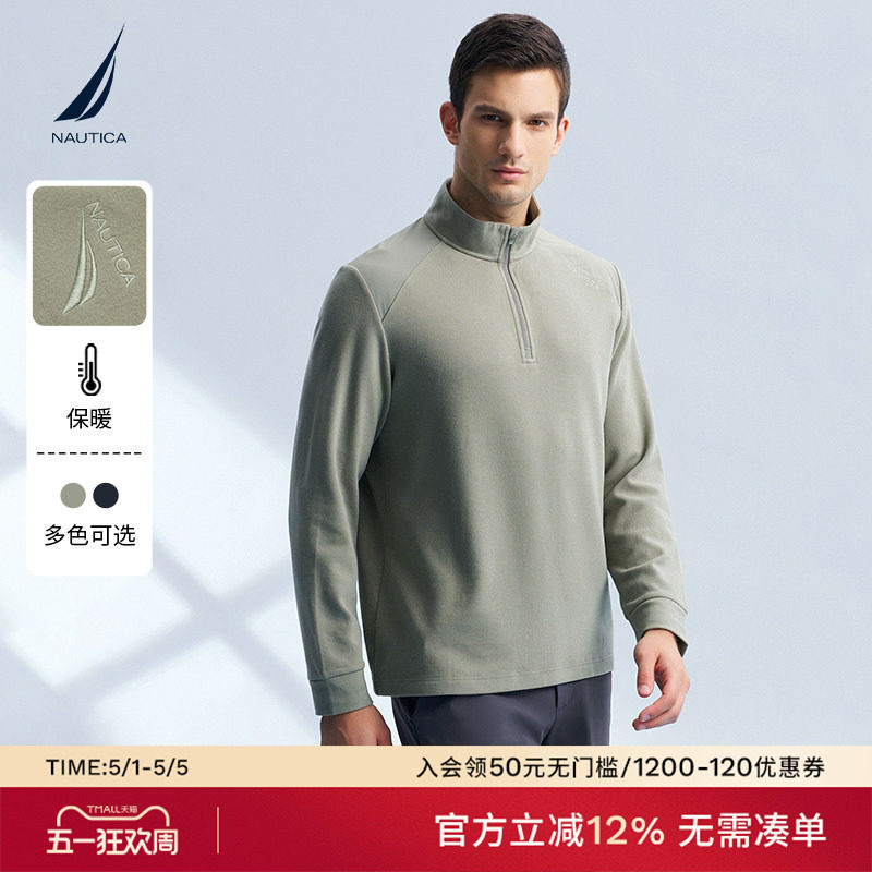 【德绒保暖】NAUTICA/诺帝卡男装秋冬时尚拼接半开襟卫衣KM4412
