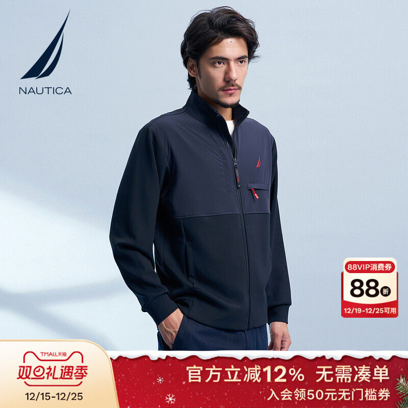 【24年新款】诺帝卡全开襟卫衣