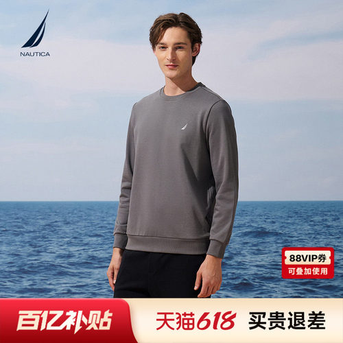 【索罗娜】诺帝卡暖感圆领卫衣