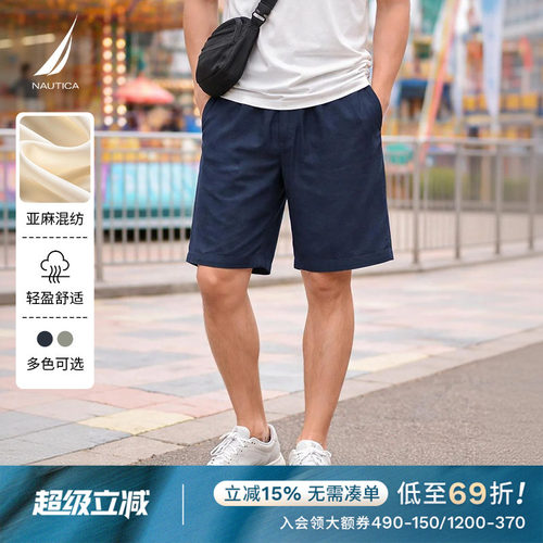 宽松抽绳松紧腰梭织短裤