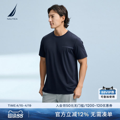 NAUTICA/诺帝卡带弹舒适短袖T恤