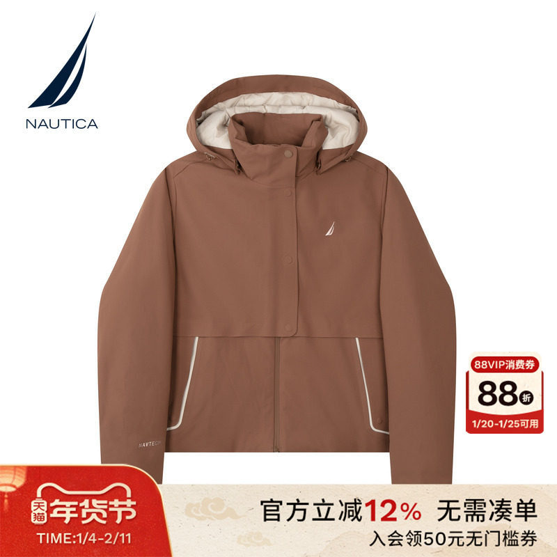 NAUTICA/诺帝卡女装秋冬RECYCLE纱线保暖羽绒服44JM06,女装/女士精品,羽绒服,淘宝优惠券,粉丝福利购,淘宝优惠卷