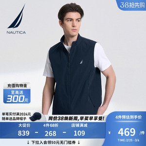 NAUTICA/诺帝卡男装春秋季透气四面弹商务休闲马甲背心JO3112