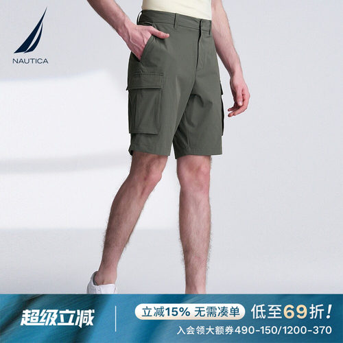 NAUTICA/诺帝卡休闲梭织短裤