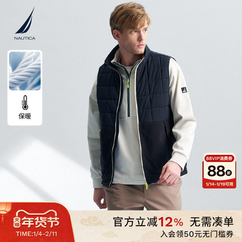 NAUTICA/诺帝卡男装秋冬款轻量保暖户外机能风背心马甲KS4304,男装,常规马甲,淘宝优惠券,粉丝福利购,淘宝优惠卷