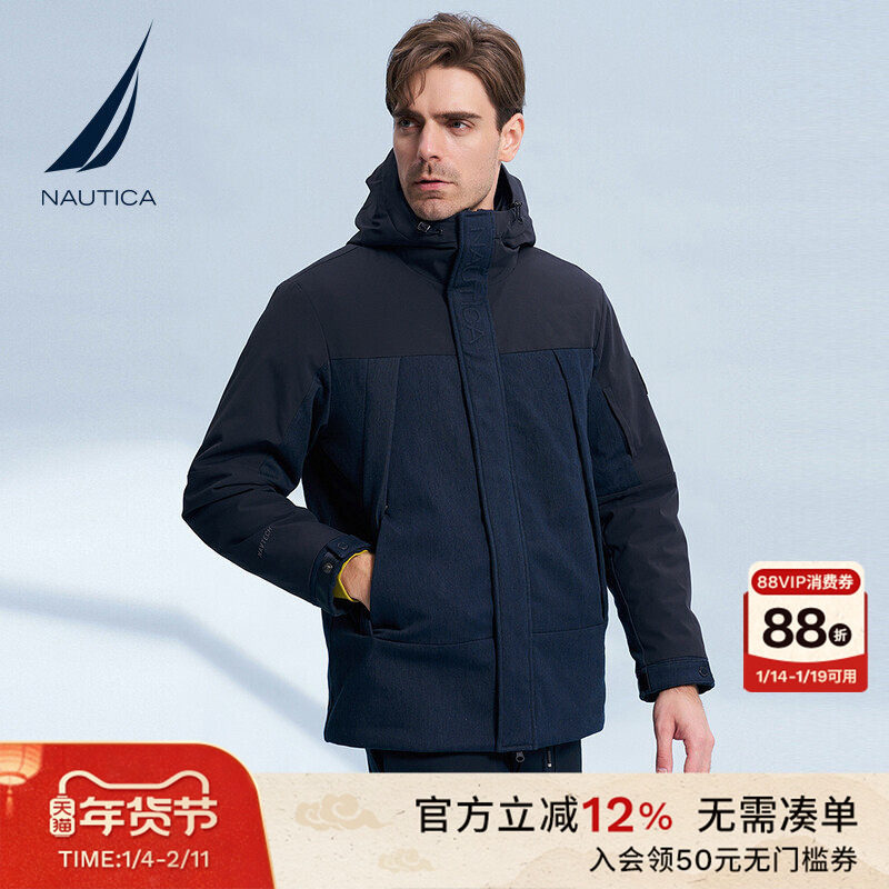 NAUTICA/诺帝卡男装冬季CORDURA牛仔拼接时尚保暖厚外套JM3401