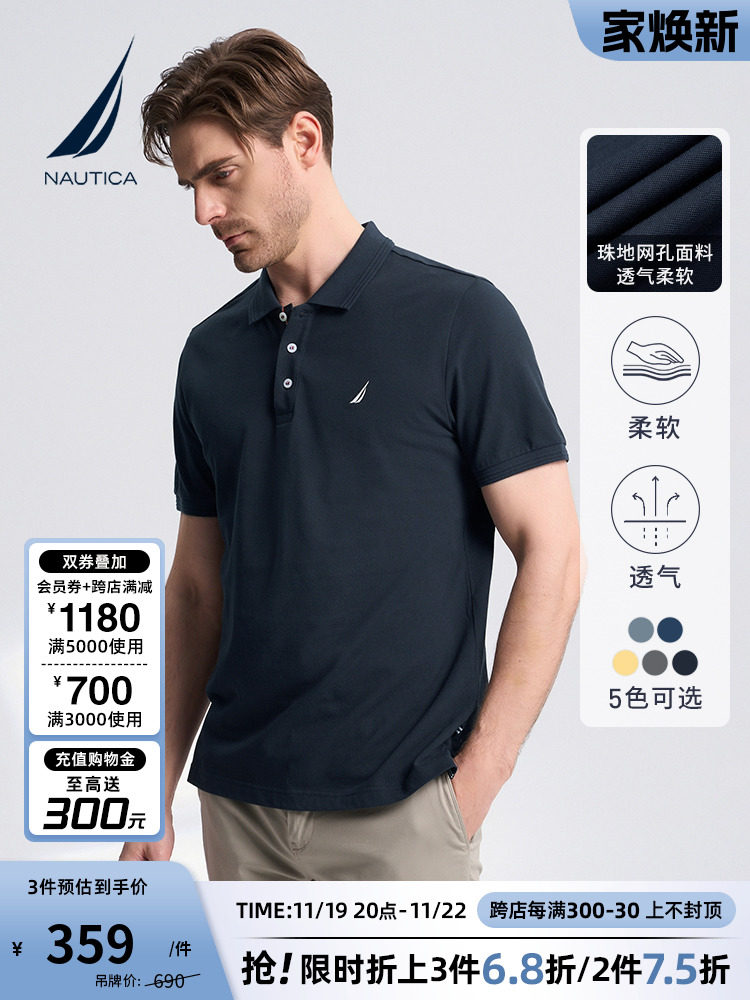 NAUTICA|NAUTICA 남성 여름 비즈니스 캐주얼 통기성 마이크로 신축성 옷깃 반팔 티셔츠 남성용 폴로 셔츠