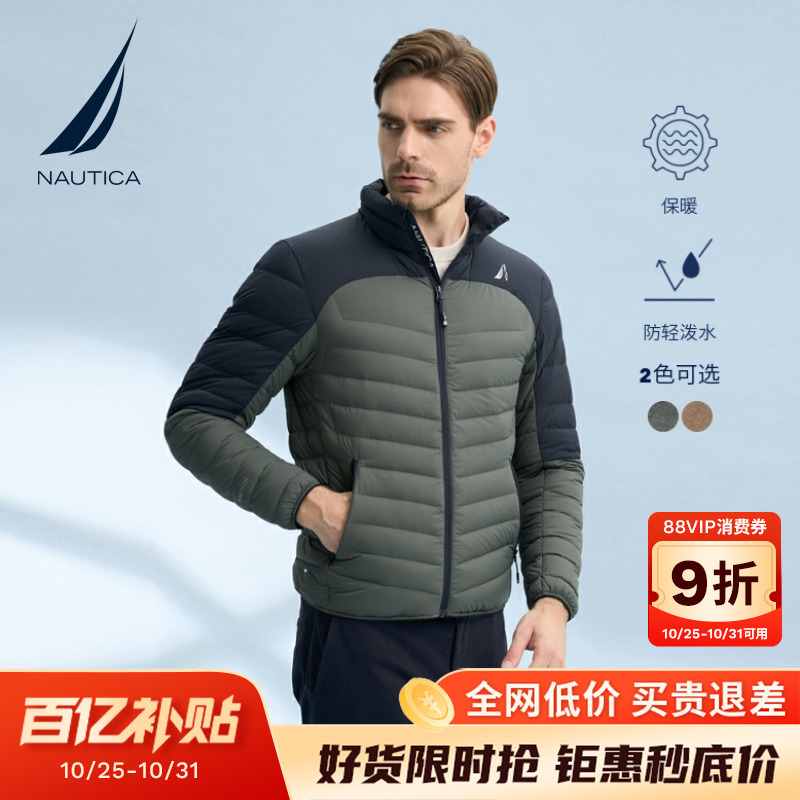 休闲羽绒服nautica/诺帝卡
