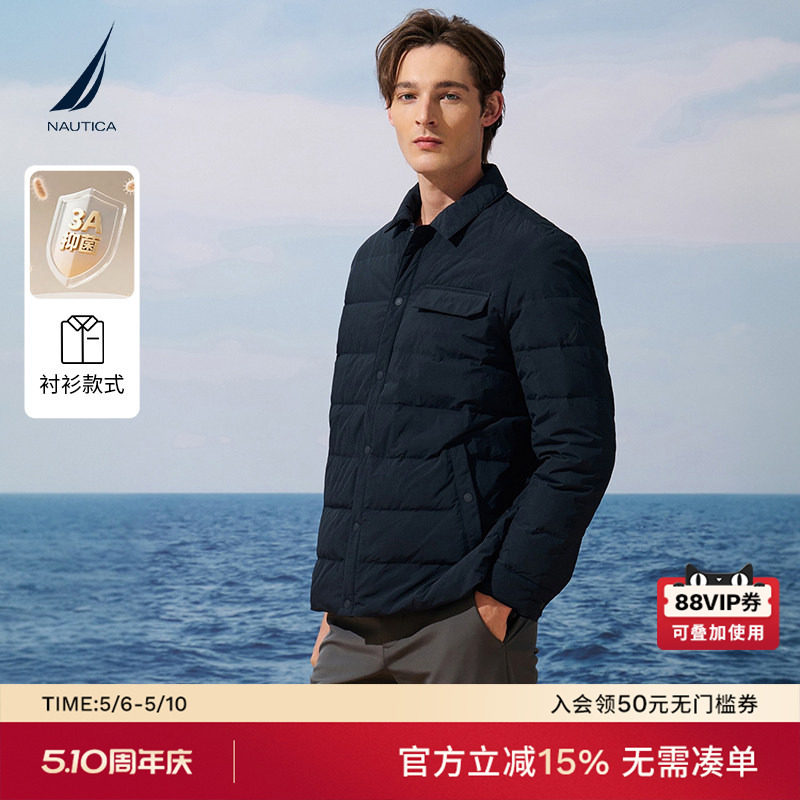 【抗菌】NAUTICA/诺帝卡男装25冬季新品肌理感休闲时尚翻领羽绒服