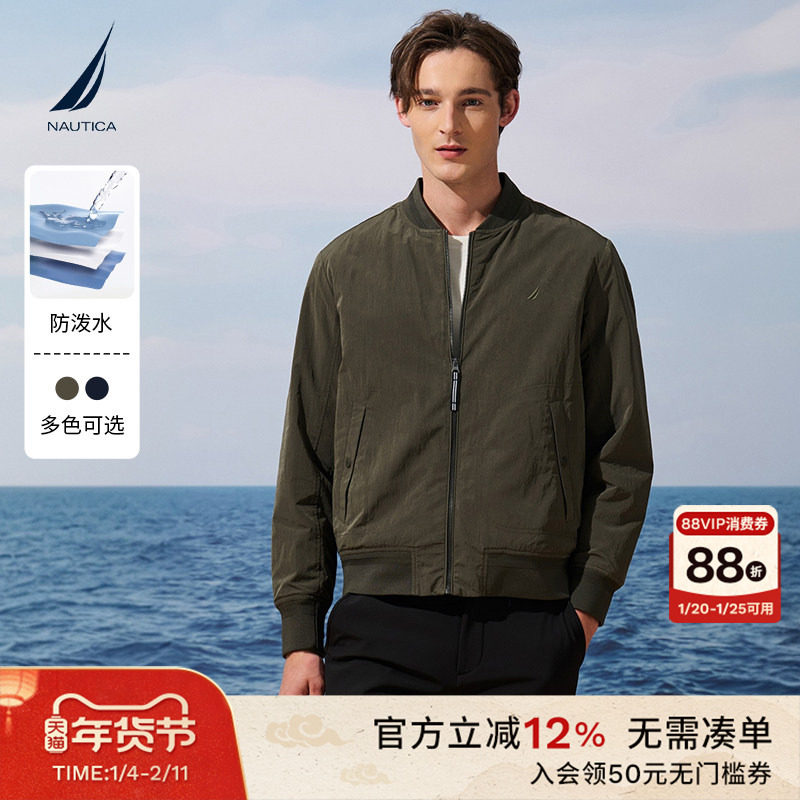 NAUTICA/诺帝卡男装25秋冬新品防泼水肌理感经典棒球领夹克厚外套,男装,棉衣,淘宝优惠券,粉丝福利购,淘宝优惠卷