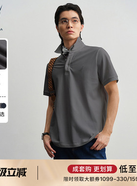 NAUTICA/诺帝卡男装26夏季新品柔软透气亲肤带弹多色短袖POLO衫