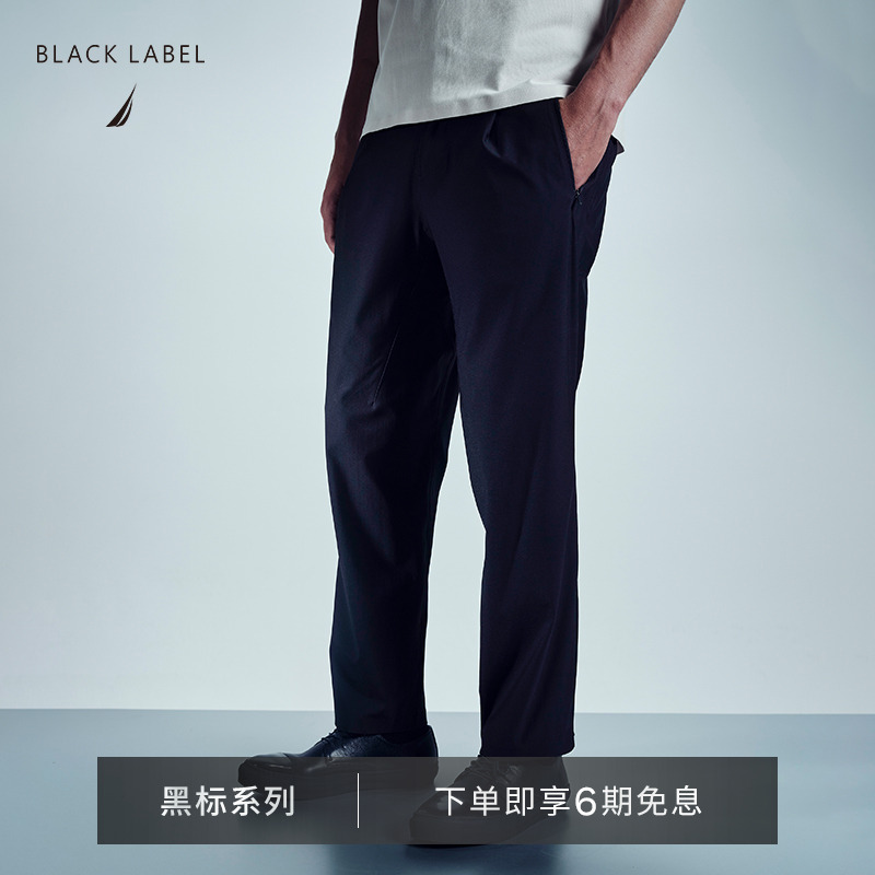 NAUTICA/诺帝卡直筒休闲梭织长裤