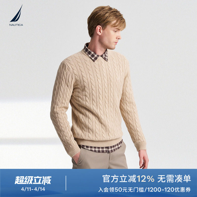 NAUTICA/诺帝卡男装秋冬款棉羊毛混纺柔软细腻老钱风毛衣SO4306