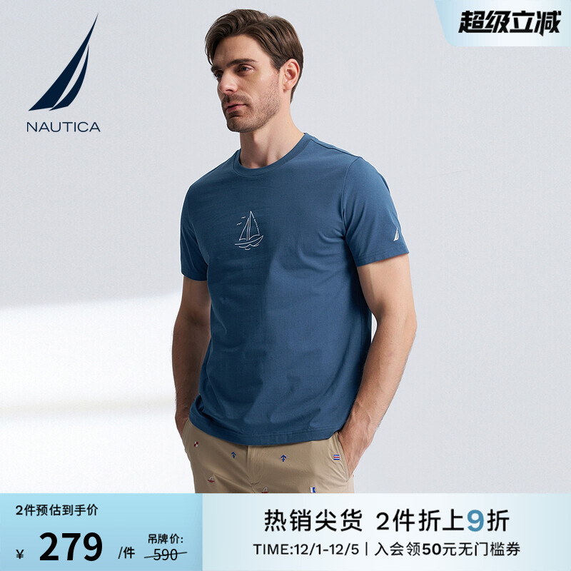 NAUTICA/诺帝卡印花短袖T恤