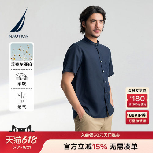NAUTICA/诺帝卡立领短袖衬衫