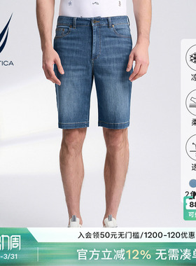 NAUTICA/诺帝卡男装夏季休闲商务时尚凉感舒适透气牛仔短裤BO3205