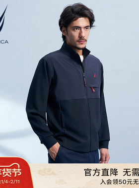 NAUTICA/诺帝卡男装春秋季柔软简约立领全开襟休闲卫衣KM4122