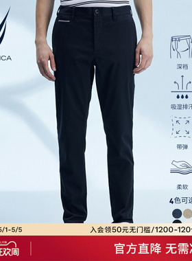NAUTICA/诺帝卡男装春夏亲肤舒适宽松直筒微弹商务休闲裤PC2101
