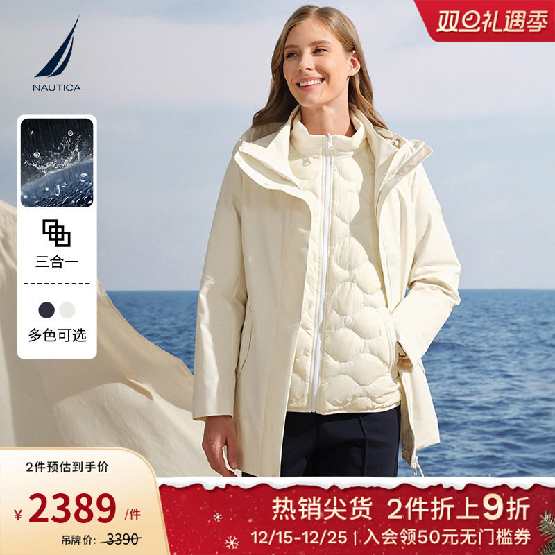 NAUTICA/诺帝卡三合一羽绒夹克