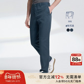 春夏商务休闲直筒莫代尔透气带弹休闲裤 NAUTICA 诺帝卡男装 PO3151