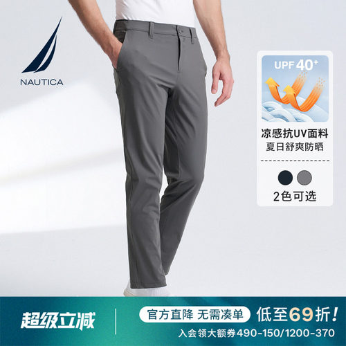 NAUTICA/诺帝卡柔软休闲长裤