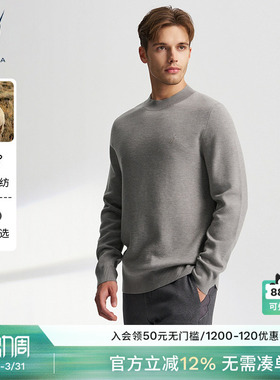 NAUTICA/诺帝卡男装可机洗绵羊毛混纺柔软舒适秋冬款毛衣SO4303