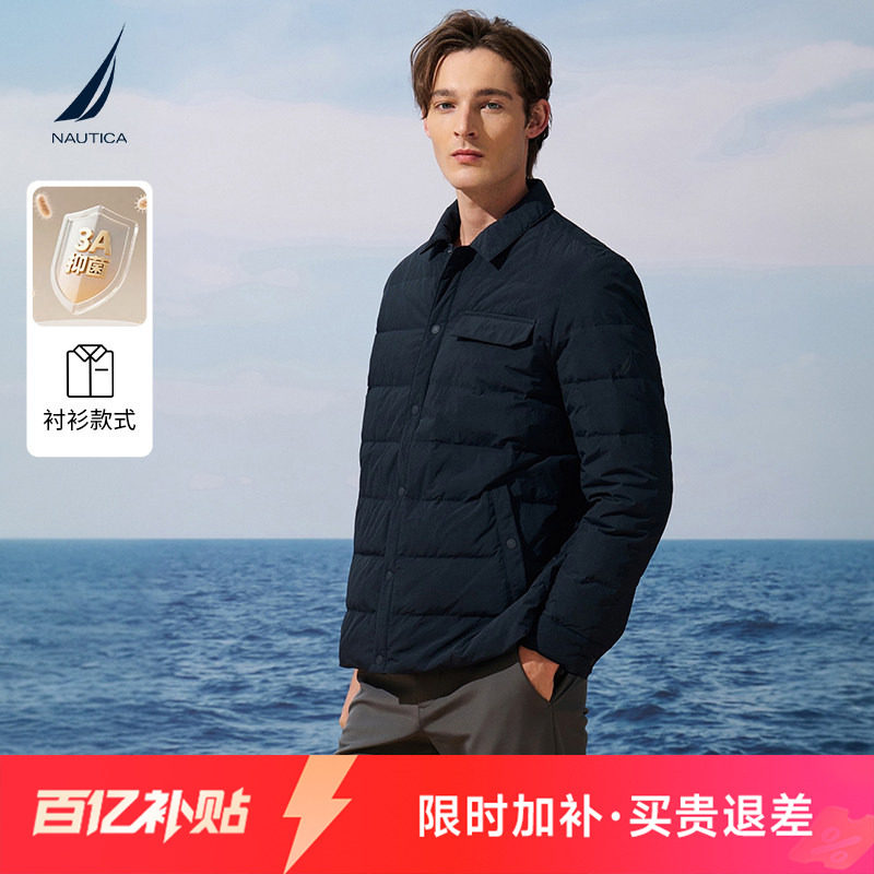 【抗菌】NAUTICA/诺帝卡男装25冬季新品肌理感休闲时尚翻领羽绒服
