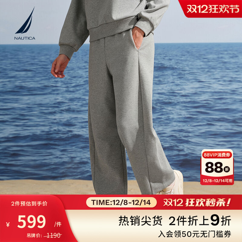 NAUTICA/诺帝卡保暖休闲卫裤