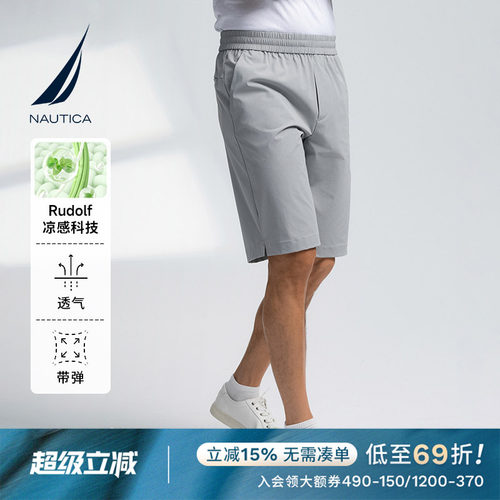 NAUTICA/诺帝卡舒适松紧腰短裤