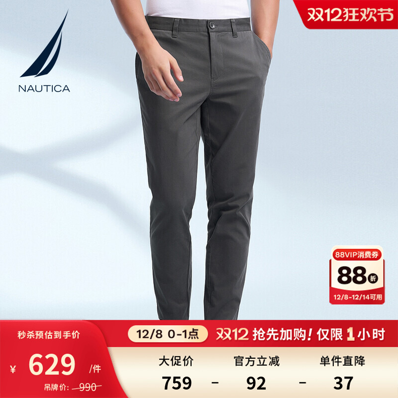 NAUTICA/诺帝卡休闲锥形长裤