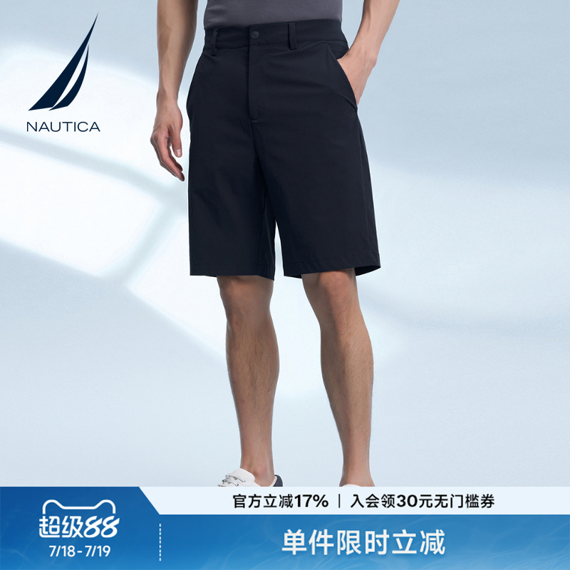 NAUTICA/诺帝卡男装夏季凉感西装式休闲时尚短裤BM3207