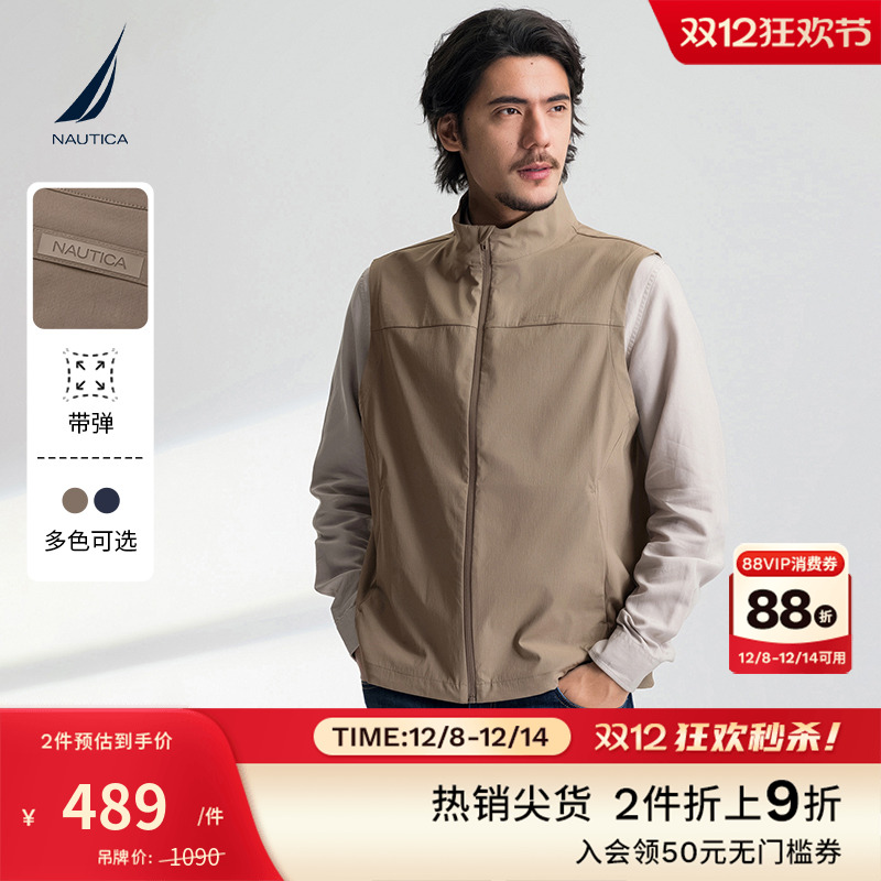 NAUTICA/诺帝卡格纹立领马甲
