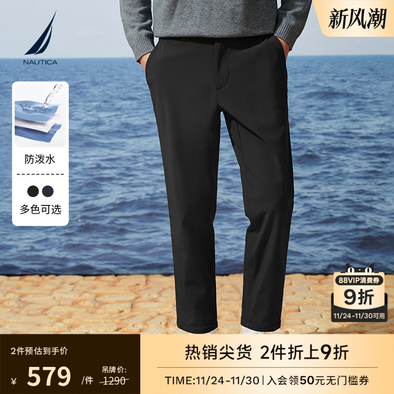 NAUTICA/诺帝卡运动休闲长裤