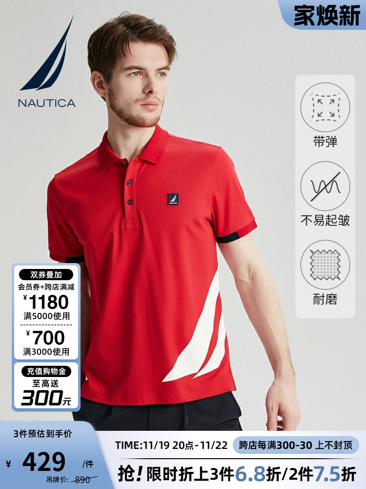 NAUTICA|NAUTICA 남성 폴로 셔츠 여름 남성 캐주얼 라펠 패션 반팔 폴로 셔츠 KS1198