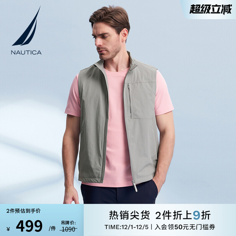NAUTICA/诺帝卡舒适时尚背心马甲