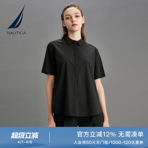 nautica/诺帝卡春夏休闲短袖衬衫