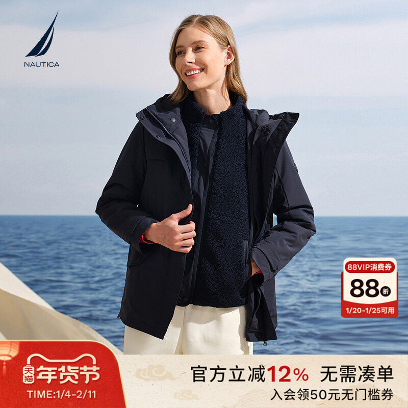 NAUTICA/诺帝卡女装25冬季新品挺括保暖仿羊羔绒三合一外套53JC03,女装/女士精品,棉衣/棉服,淘宝优惠券,粉丝福利购,淘宝优惠卷