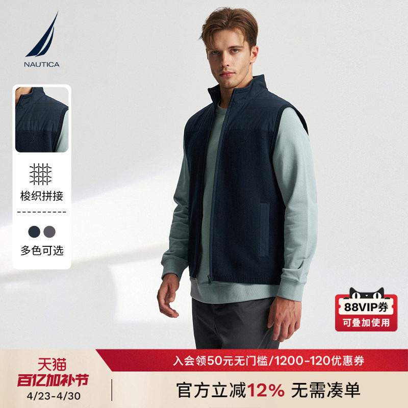 NAUTICA/诺帝卡男装秋冬柔软透气棉质时尚拼接毛衣马甲SO4301