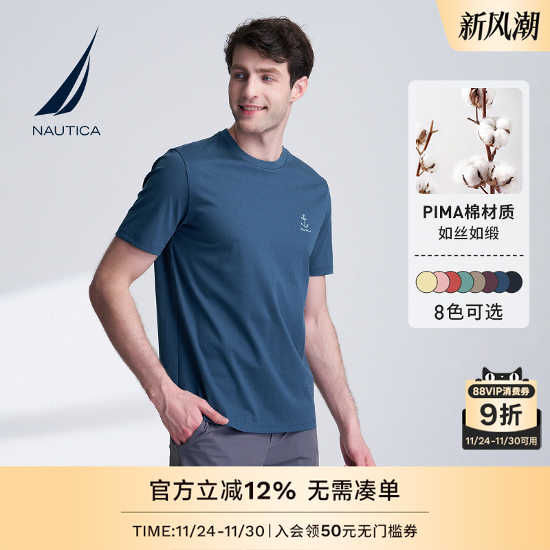 NAUTICA/诺帝卡多色短袖T恤