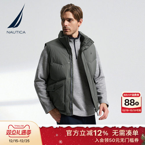 NAUTICA防轻泼水立领羽绒背心