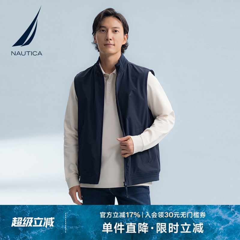 NAUTICA/诺帝卡男装25夏季新品抗菌带弹易打理立领马甲JC