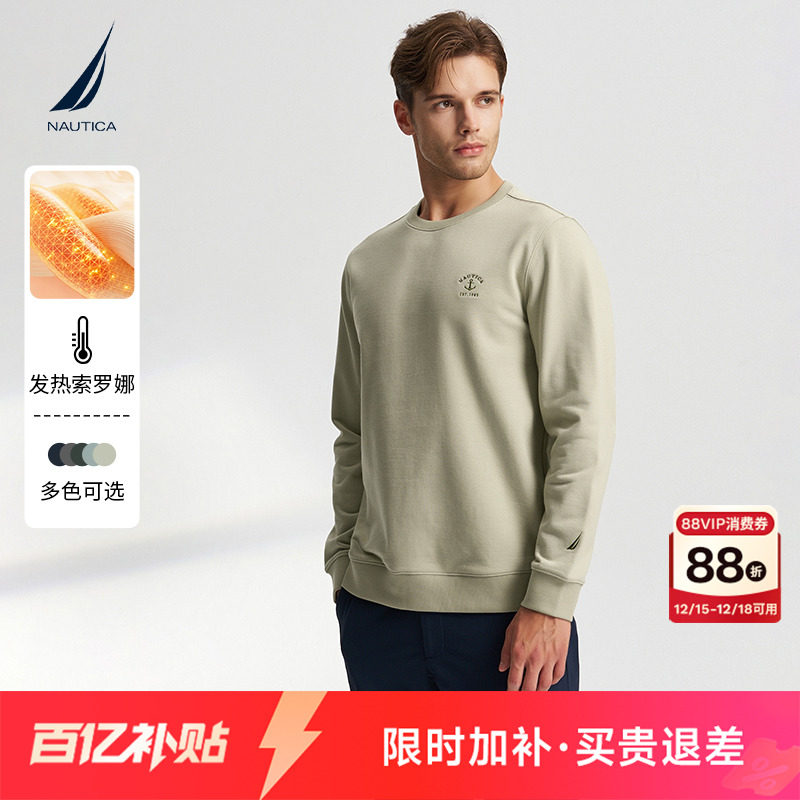 NAUTICA/诺帝卡保暖带弹休闲卫衣